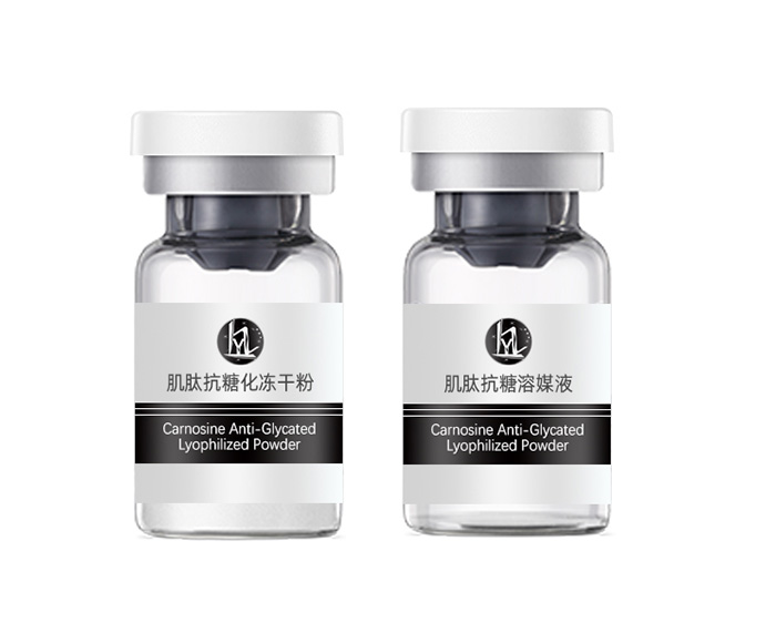 肌肽抗糖化冻干粉
