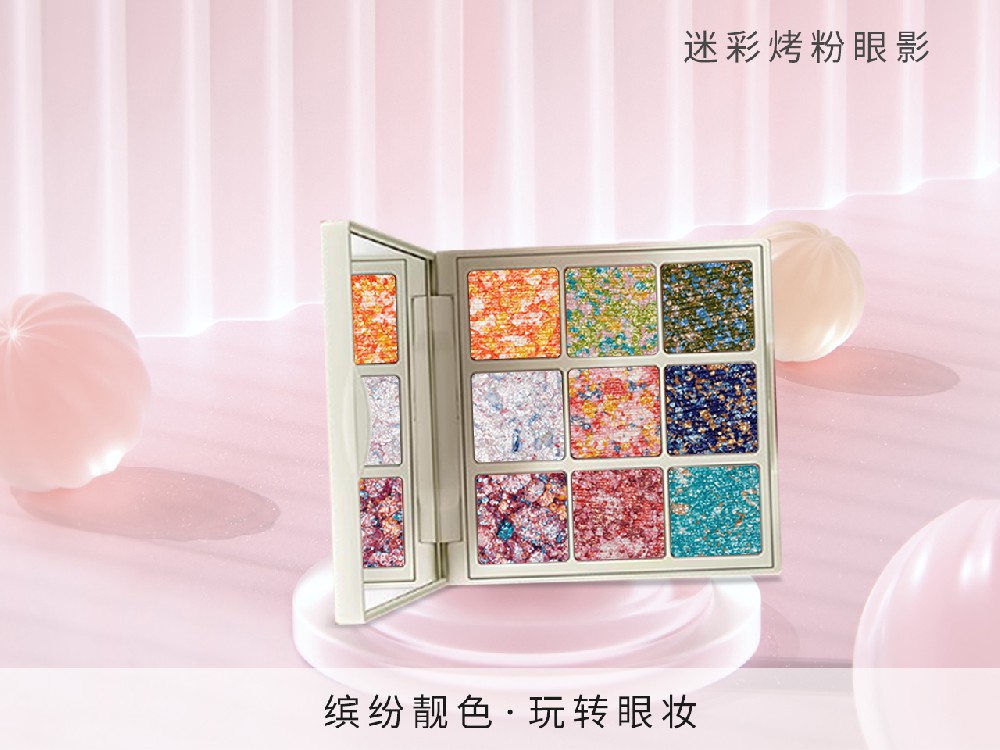 迷彩烤粉眼影